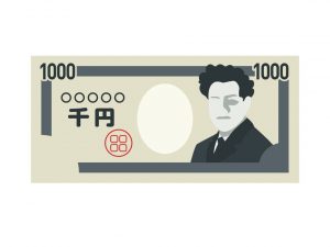 1000yen