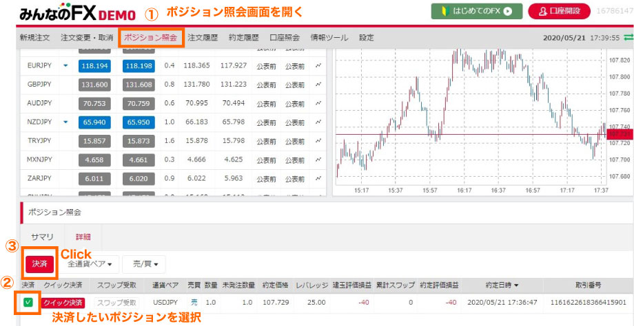 OCO注文1