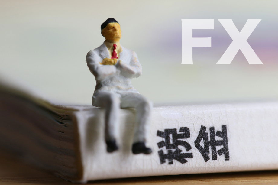 サラリーマンがFXの副業で得た利益には税金がかかる