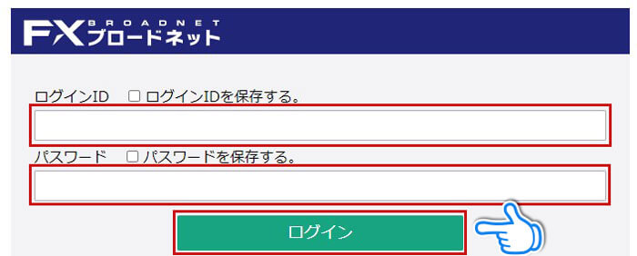 のデモ画面にIDとパスワードを入力