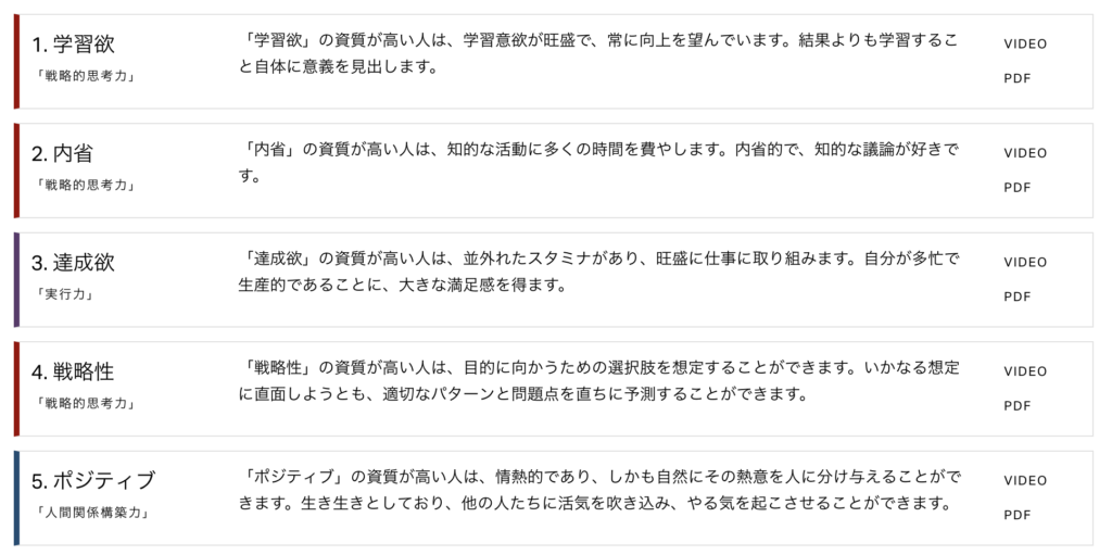 得意なことが分からない人へ！得意なことを仕事に活かす3ステップ紹介！