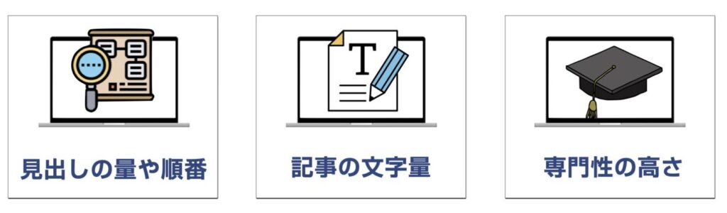 ２：実質1位の記事を決める